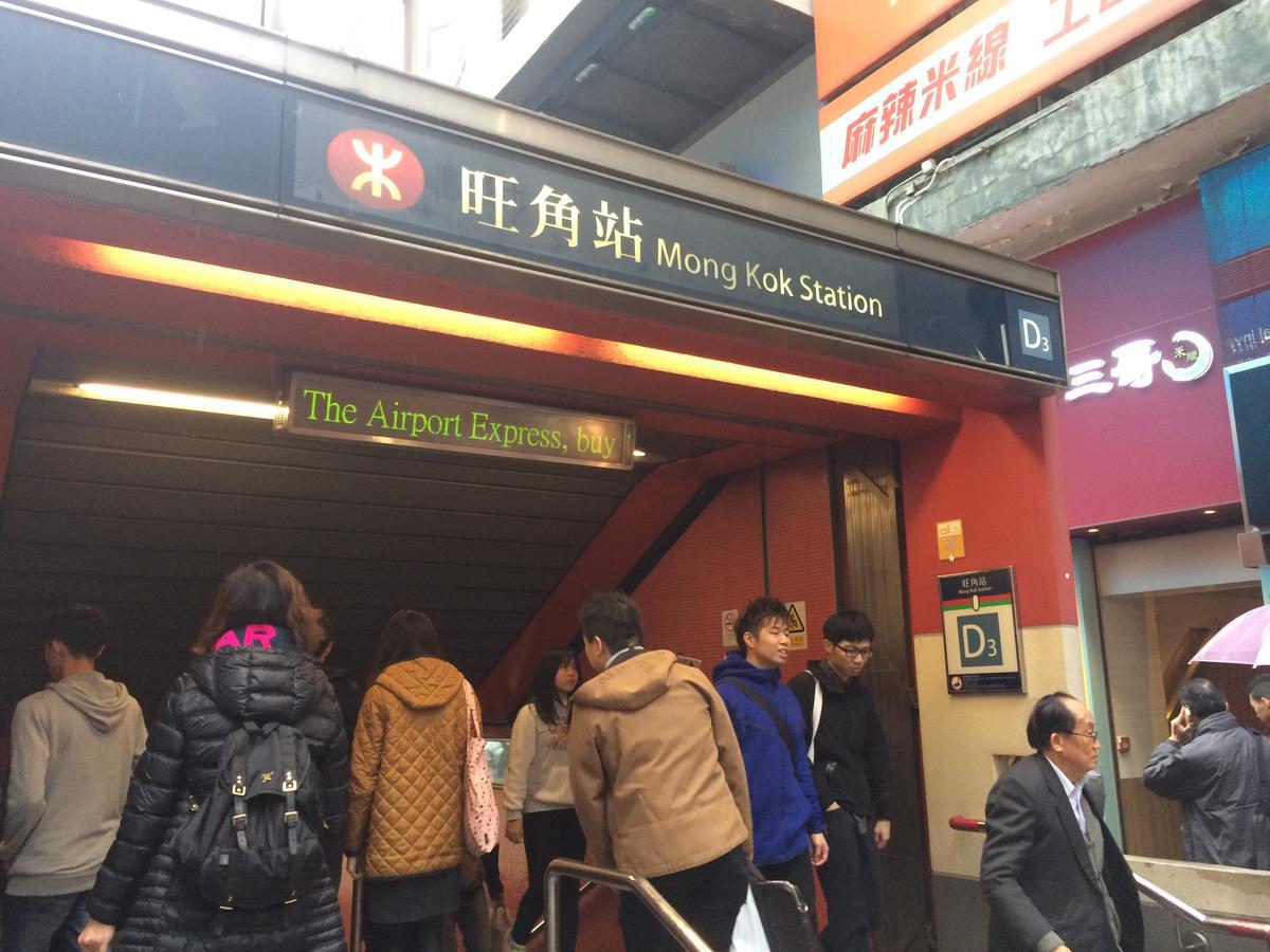Wing Wah Hostel Kowloon (Hong Kong) Exterior foto