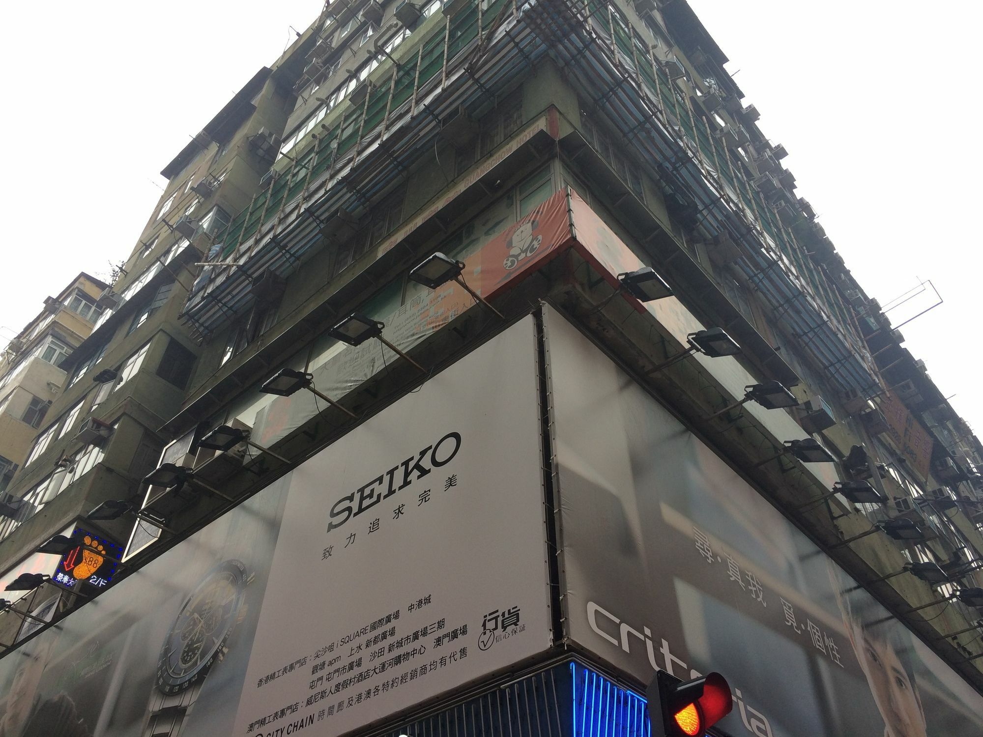 Wing Wah Hostel Kowloon (Hong Kong) Exterior foto